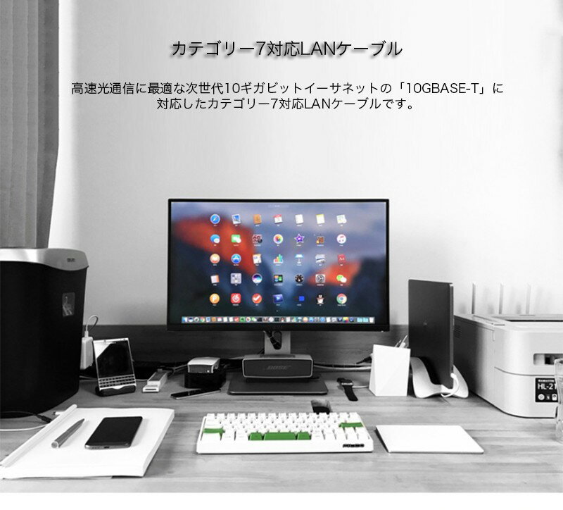 LANケーブルCAT75m3m10ギガビット高速光通信対応ツメ折れ防止ランケーブルカテゴリー7