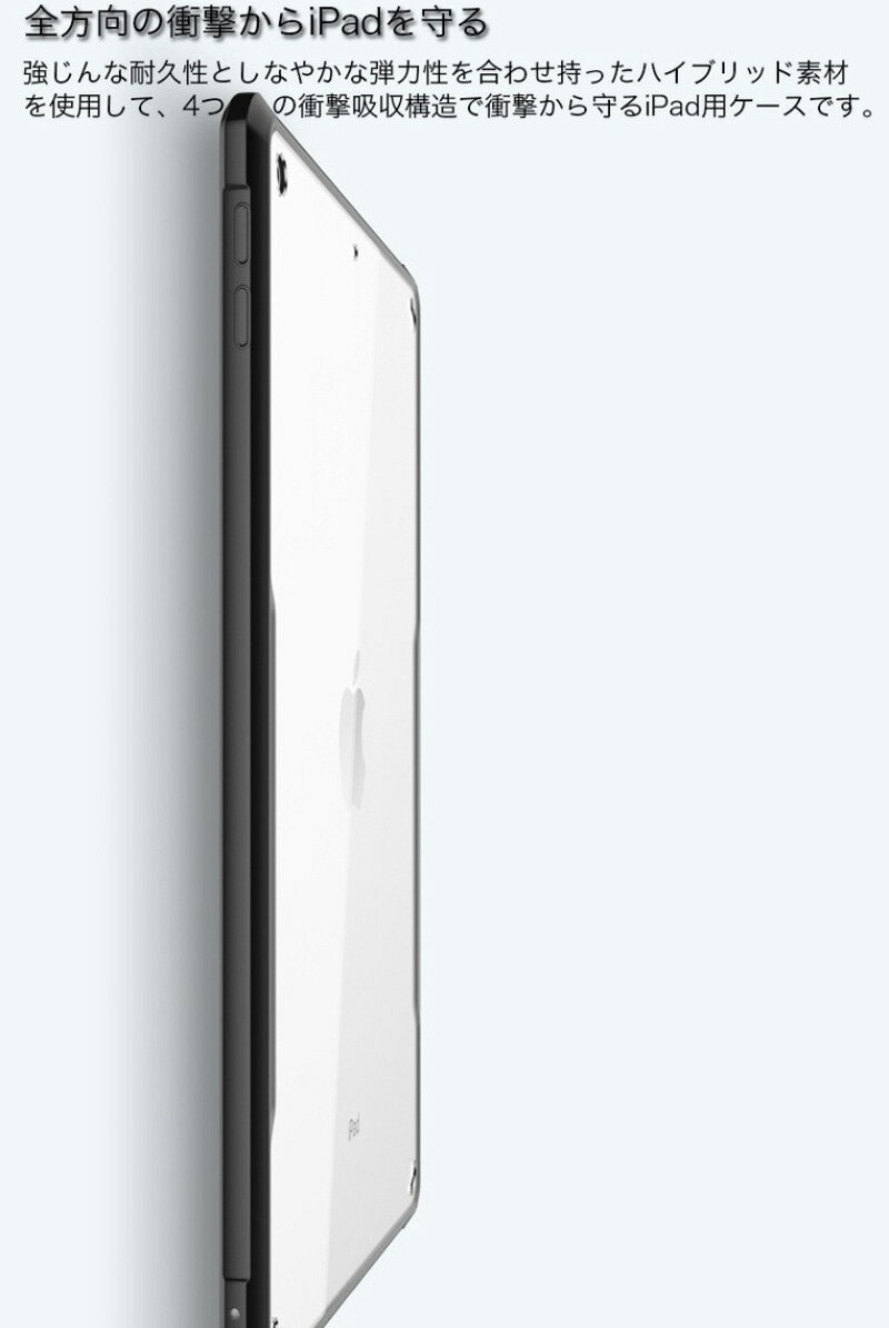 iPad 第10世代 ケース ipad ケース...の紹介画像2