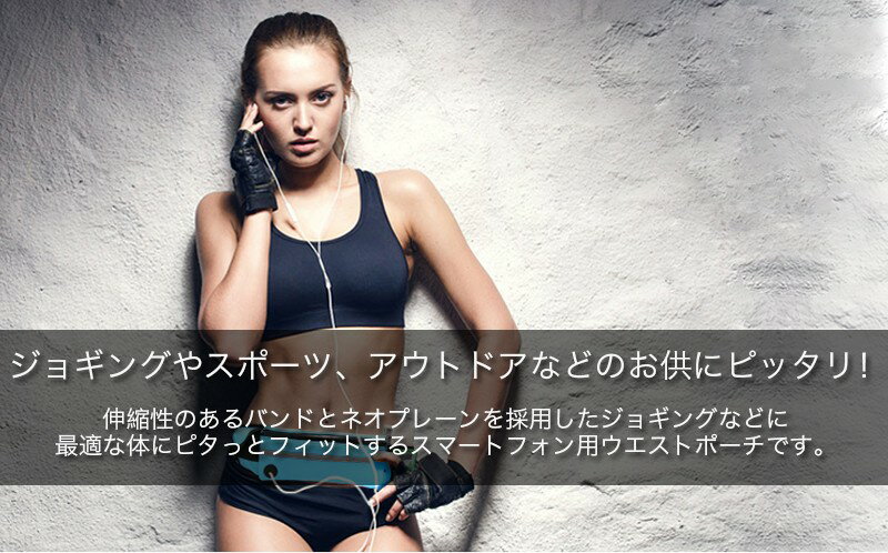 ランニングポーチ ウエストポーチ レディース おしゃれ ウエストバッグ メンズ スポーツ アウトドア 防滴仕様 小物入れ ポシェット バッグ かばん ジョギング