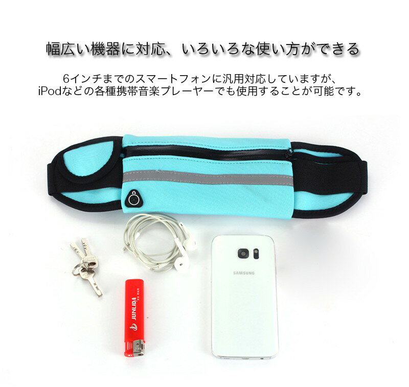 ランニングポーチ ウエストポーチ レディース おしゃれ ウエストバッグ メンズ スポーツ アウトドア 防滴仕様 小物入れ ポシェット バッグ かばん ジョギング