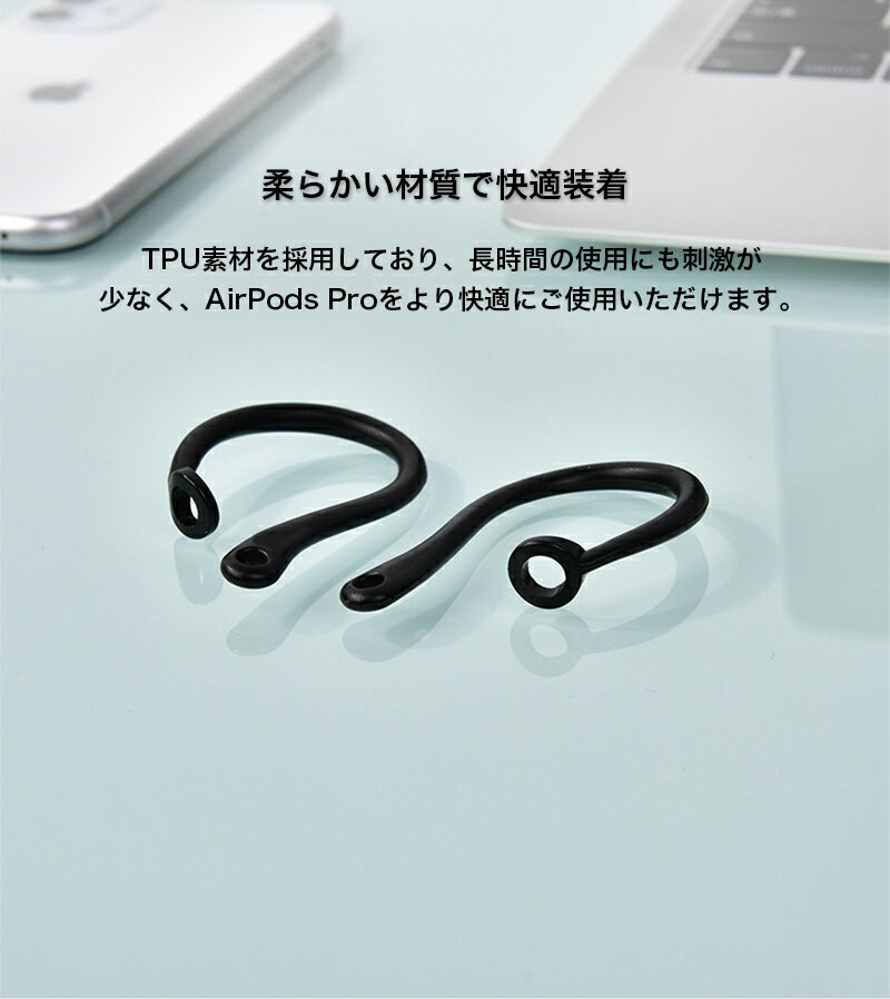 �������ݥå� �ץ� ��2���� ���䡼�ϥ󥬡� AirPods Pro ��2���� ���䡼�ϥ󥬡� AirPods ��ɻ� ʶ���ɻ� �ե��å� AirPods Pro �ϥ󥬡� ������� ���� ����ץ� ���ä��� ���� TPU�Ǻ� �ѵ����⤤ ������