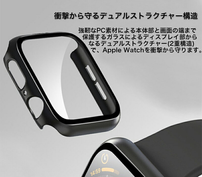 apple watch カバー 45mm アップルウォッチ カバー 41mm Apple Watch Series 8 7 ケース 41mm 45mm アップルウォッチ SE ケース 全周保護 Apple Watch カバー 38mm 40mm 42mm 44mm おしゃれ AppleWatch SE ケース 耐衝撃 薄型 軽量