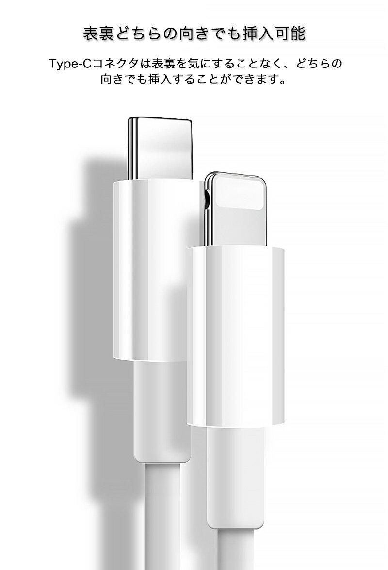 iPhone ケーブル 充電 データ転送 USB-C ケーブル iPhoneXR XS X 8 Plus iPad Air Pro iPad mini iPod 充電ケーブル 急速充電対応 PD対応 ナイロン 高耐久