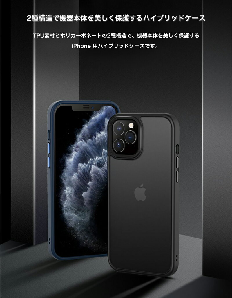 充電ケーブル付 iPhone12 Pro Max ケース 耐衝撃 iPhone12Pro ケース おしゃれ iPhone12mini カバー TPU ポリカーボネート アイフォン12 スマホケース ワイヤレス充電対応