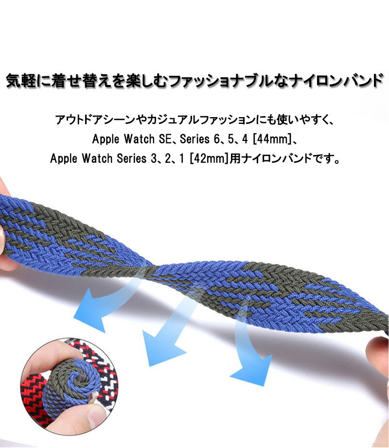 Apple watch Ultra バンド 45mm Apple watch Series10 Series9 Series8 ベルト 41mm おしゃれ アップルウォッチ SE ベルト ナイロン Apple watch Series7 Series6 44mm 40mm アップルウォッチ SE 第2世代 Series 5 4 3 2 1 バ ンド 汎用 丈夫 快適