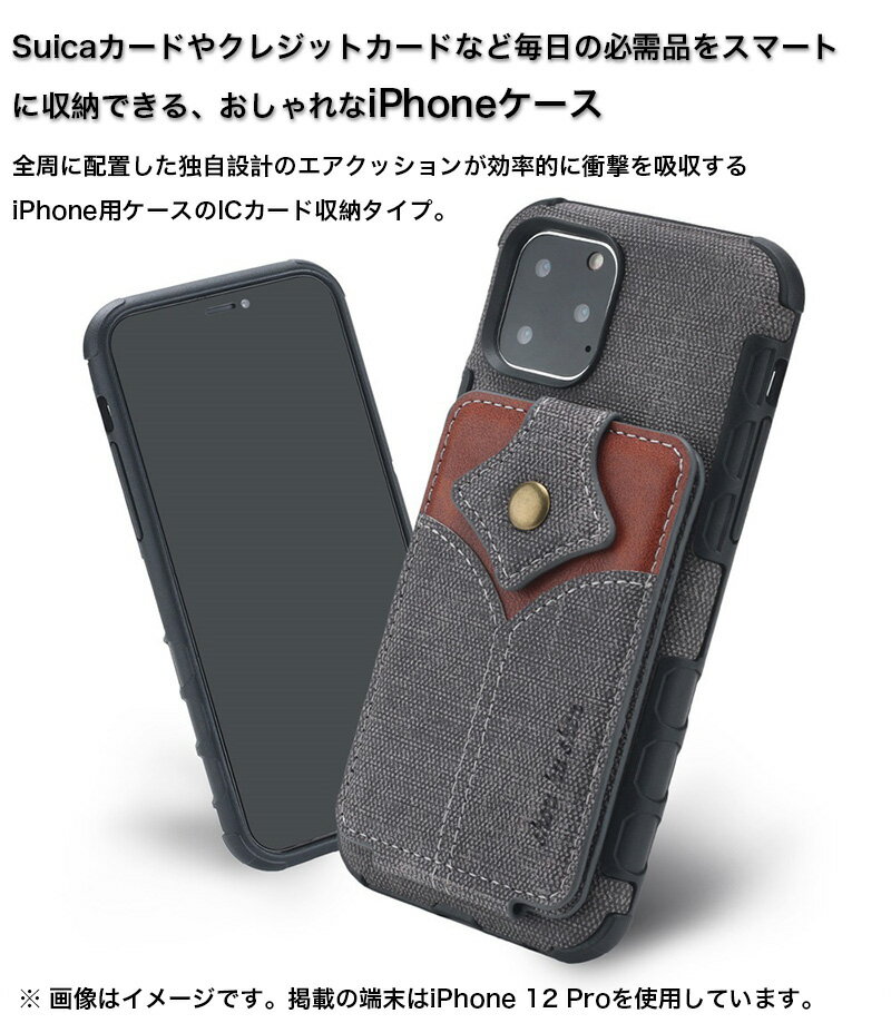 充電ケーブル付 iPhone12 mini ケース 耐衝撃 iPhone12 Pro Max カバー おしゃれ iPhone11Pro iPhoneSE2 iPhone8 Plus iPhone7 Plus カバー デニム布 レザー ICカード収納 スナップ付き 全周保護