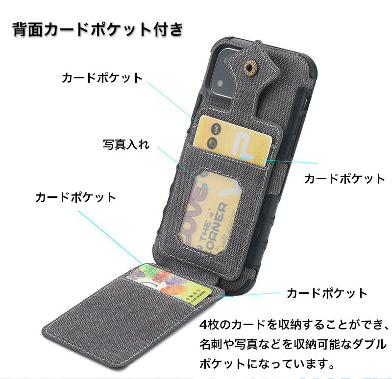 充電ケーブル付 iPhone12 mini ケース 耐衝撃 iPhone12 Pro Max カバー おしゃれ iPhone11Pro iPhoneSE2 iPhone8 Plus iPhone7 Plus カバー デニム布 レザー ICカード収納 スナップ付き 全周保護