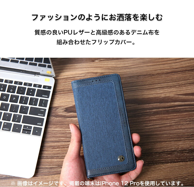 充電ケーブル付 iPhone12 mini ケース 手帳型 おしゃれ iPhone12 Pro Max カバー カード収納 iPhone12Pro ケース 耐衝撃 レザー アイフォン12 カバー デニム布 ストラップ付き