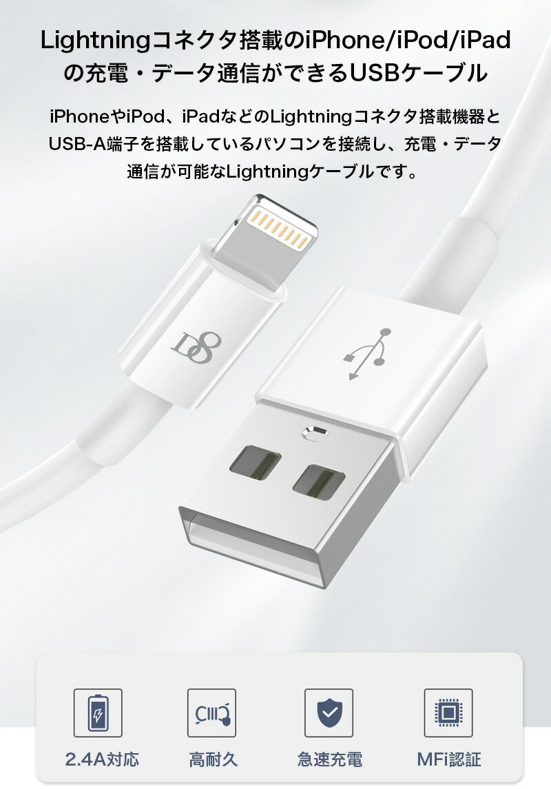 iphone充電ケーブル iphone ケーブル 純正 アイフォン 充電ケーブル 1.5m lightnin...