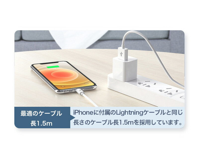 iphone充電ケーブル iphone ケーブル 純正 アイフォン 充電ケーブル 1.5m lightnin...