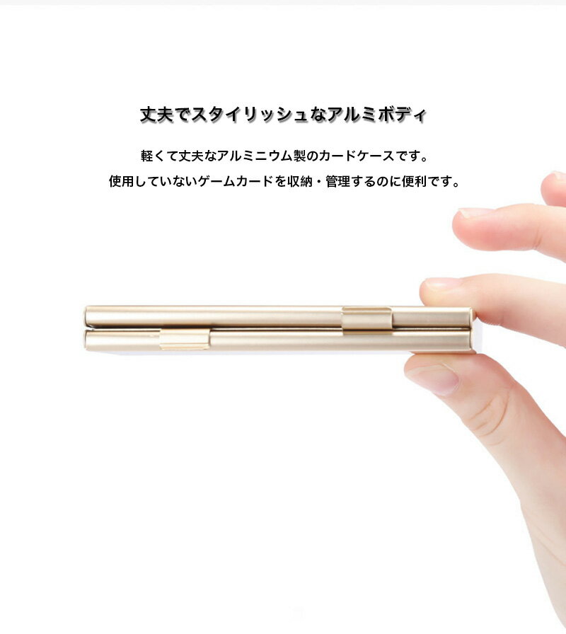 Nintendo Switch 1 2 ゲームカード収納 ケース 6枚 カードホルダー ニンテンドースイッチ 1 2 有機ELモデル カード収納 ケース おしゃれ アルミ 耐衝撃 全面保護 便利 コンパクト 頑丈