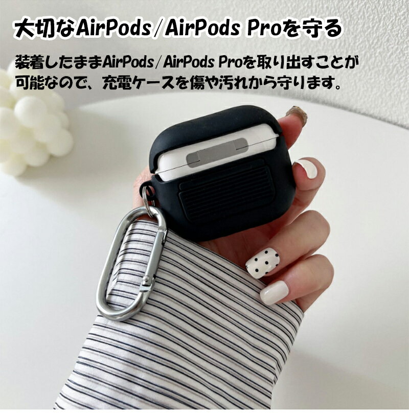AirPods Pro 2 カバー かっこいい airpods3 ケース シリコン AirPods Pro 第2世代 ...