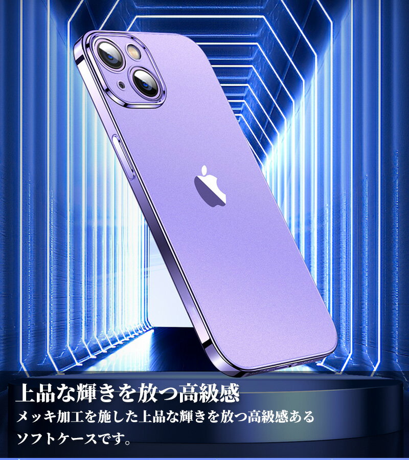iphone14pro ケース 耐衝撃 ディープパープル iphone14 ケース クリア iphone13pro...