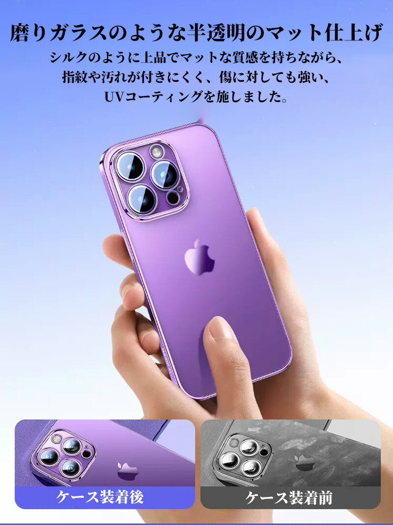 iphone14pro ケース 耐衝撃 ディープパープル iphone14 ケース クリア iphone13pro...