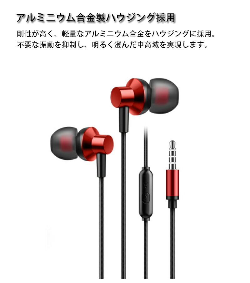 イヤホン iPhone イヤフォンマイク 有線イヤホン 高音質 カナル型 リモコン付 iPhone 14 pro max 通話 音楽 type-c イヤホン Android iPad iPod スマホ 対応