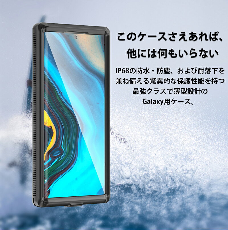 galaxy s26 ultra ケース 防水ケース galaxy S25 ウルトラ ケース Galaxy S26+ ケ...