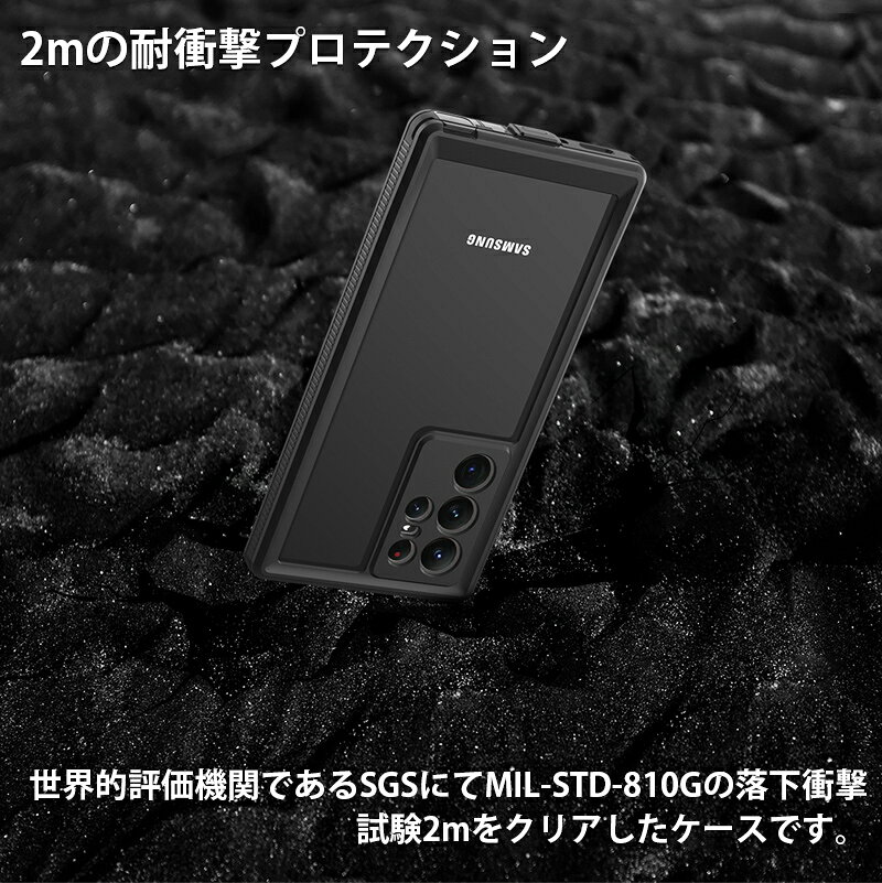 galaxy s26 ultra ケース 防水ケース galaxy S25 ウルトラ ケース Galaxy S26+ ケ...