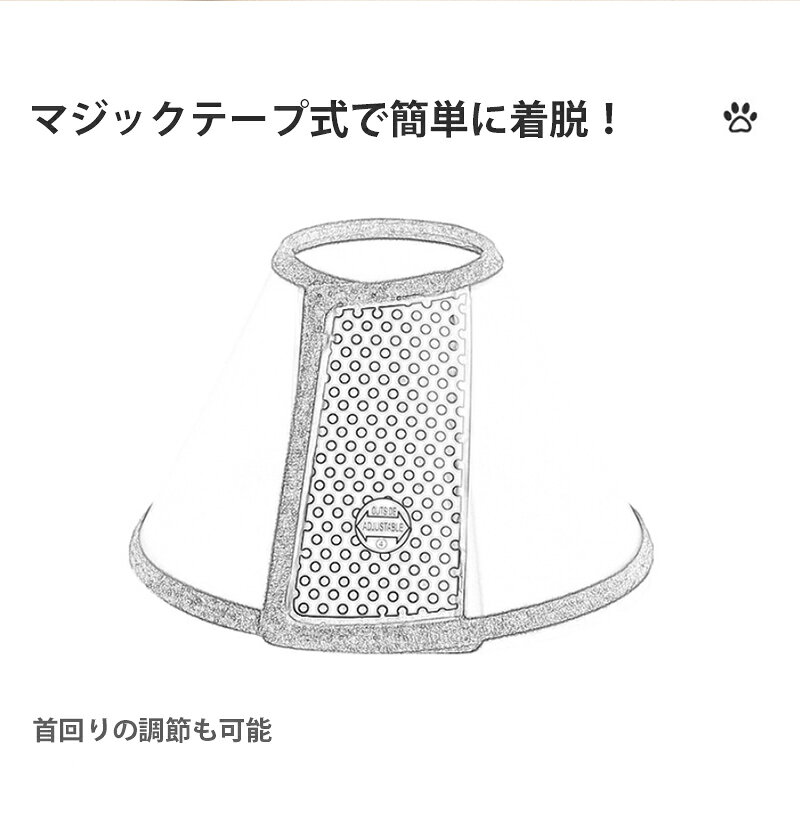 エリザベスカラー 大型犬 ソフト 軽量 ベル型 エリザベスカラー 猫 透明 クリア 首...