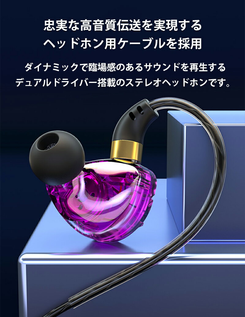 【12時まであす楽対応】イヤホン 有線 イヤフォン ダイナミック型 3.5mm ステレオミニプラグ カナル型 イヤフォン 有線 イヤホンマイク リモコン付き 耳掛け HIFI 高音質 オシャレ アルミニウム合金製 スタイリッシュ 高純度銅線