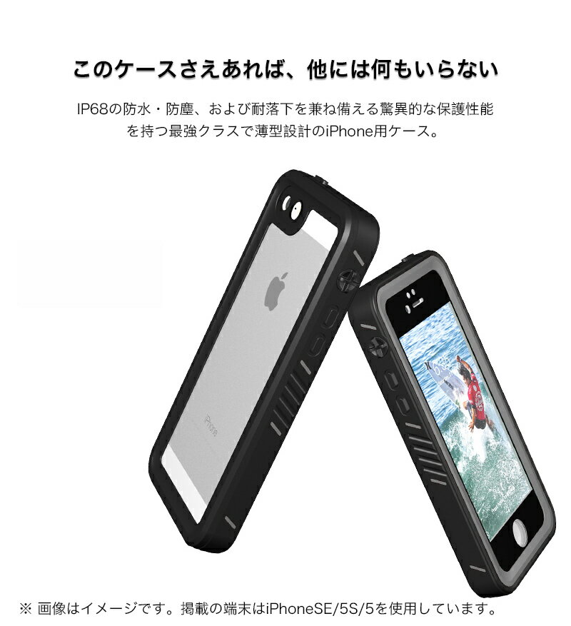 【iphone 充電 ケーブル 付】 iphone se ケース 防水 IP68 iphone se2 se3 ケース ...