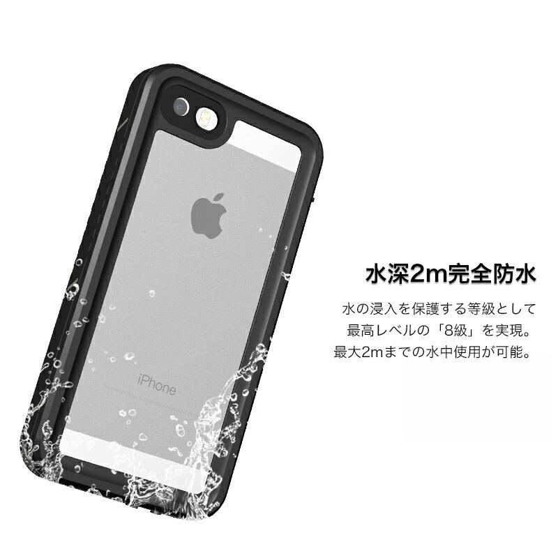 【iphone 充電 ケーブル 付】 iphone se ケース 防水 IP68 iphone se2 se3 ケース ...
