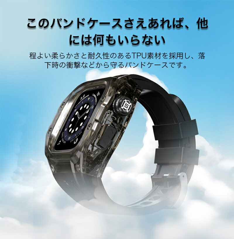zacca1.5 楽天市場店のapplewatch 11 バンド 防水 AppleWatch se3 保護ケース series11 交換バンド 保護カバー AppleWatch 42mm バンド 46mm バンド IP68 防水 ダイビング AppleWatch バンド 45mm 46mm 保護ケース AppleWatch カバー｜アングル2