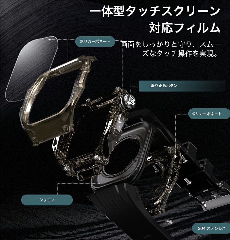 zacca1.5 楽天市場店のapplewatch 11 バンド 防水 AppleWatch se3 保護ケース series11 交換バンド 保護カバー AppleWatch 42mm バンド 46mm バンド IP68 防水 ダイビング AppleWatch バンド 45mm 46mm 保護ケース AppleWatch カバー｜アングル3