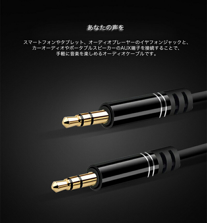 オーディオケーブル 2m 3.5mm オーディ...の紹介画像2