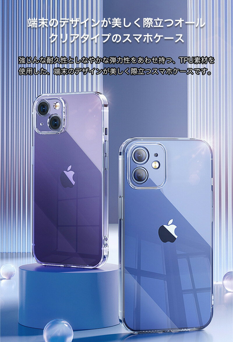 iPhoneケーブル付 iPhone17 ケース iPhone Air カバー クリア iphone17e 16e ソフ...