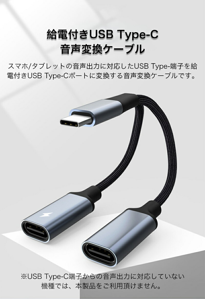 USB ライトニングケーブル(USB Type-C/1.8m/ホワイト) SIP-L18CH-W
