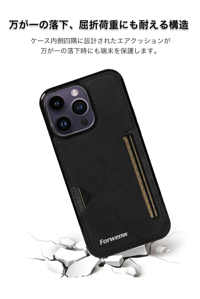 iPhone17 Pro Max ケース おしゃれ iPhone Air カバー iPhone16e 15 14 Plus ケース 耐衝撃 iPhone13 12 11 スマホケース 本革調 レザー ICカード収納 財布 iPhoneSE3 充電ケーブル付