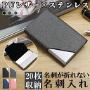 20枚収納 カードケース 名刺入れ カードケース 薄型 メンズ マグネット PUレザー 高級 金属 カード入れ 名刺ケース 名刺入れ メンズ レディース コンパクト スリム 薄型 カードホルダー おしゃれ 丈夫(4)