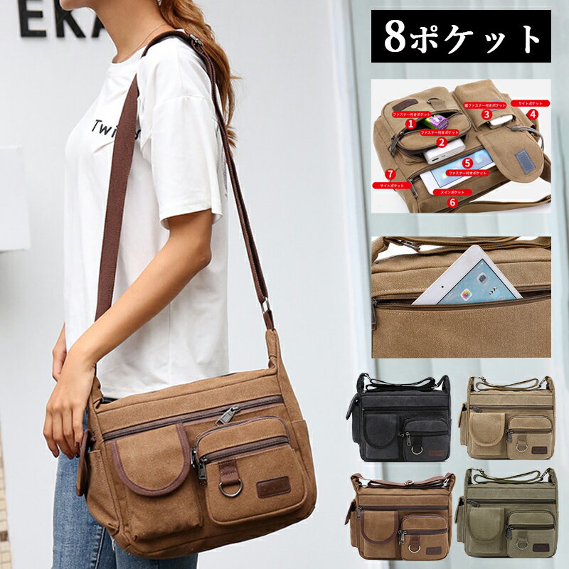 숄더백 맨즈 레이디스 백 숄더 대용량 패스너 첨부 세련된 남성 가방 30대 40대 50대 가벼운 컴팩트 엄마 가방 레트로조 심블 브랜드 근사한 가벼운 컴팩트 숄더백 맨즈 대용량 메신저 가방