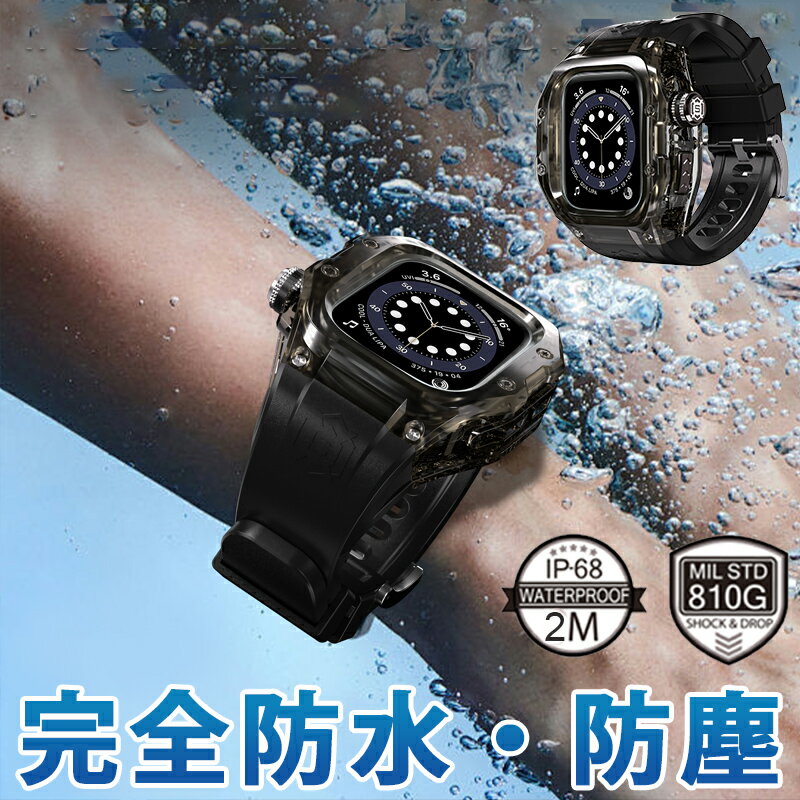applewatch 11 バンド 防水 AppleWatch se3 保護ケース series11 交換バンド 保護カバー AppleWatch 42mm バンド 46mm バンド IP68 防水 ダイビング AppleWatch バンド 45mm 46mm 保護ケース AppleWatch カバー