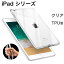 iPad 10.2 iPad Pro  2022 4 iPad  ꥢ iPad Air 4 5 С iPad mini5 9.7 2017 2018 iPad Air4 Air 3 2 mini4 mini3 mini2 mini iPad Pro 2018 11 9.7 10.5  Ѿ׷ С TPU Ʃ ׷ۼפ򸫤