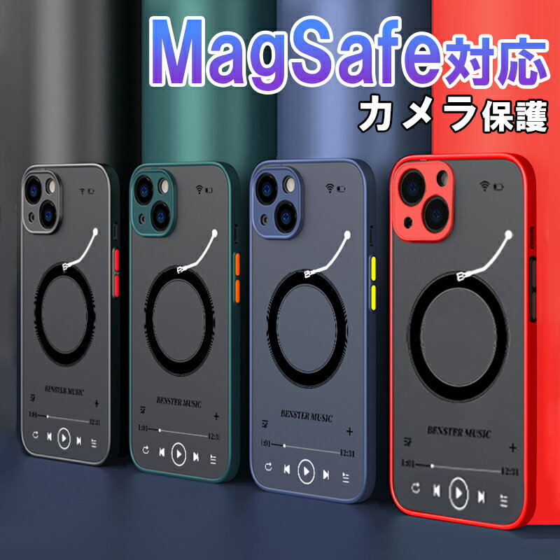 Rakuten - iPhone14 Magsafe ケース iPhone13 Pro ケース iPhone12 Pro ケース おしゃれ iPhone 12 Mini ケース iPhone14 Pro Max ケース カバー アイフォン 13 プロ ケース 韓国 iPhone ケース マグセーフ 14 Plus マット スマホケース iphone カメラ保護