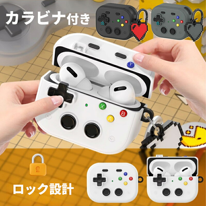 AirPods Pro 3 ケース AirPods4 ケース カバー ゲーム機 AirPods Pro 2 ケース Samsung Buds4 Pro ケース 物理ボタン 押し心地 エアポッズ プロ 第2世代 第3世代 おもしろ シリコン 耐衝撃 フィジェット 玩具 ポチポチ 触感 減圧 ストレス解消 おしゃれ かっこいい ギフト