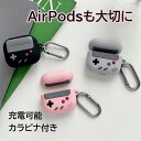 AirPods Pro 2 カバー かっこいい airpods3 ケース シリコン AirPods Pro 第2世代 ケース おしゃれ カラビナ付 AirPod...