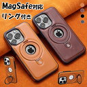 iphone15 ケース 本革調 magsafe iPhone15 Pro Max ケース レザー iPhone 13 14 カバー magsafe リング付き magsafeスタンド ケース iPhone14 Plus ケース 耐衝撃 iPhone13 Pro カバー Magsafe対応 ビジネス