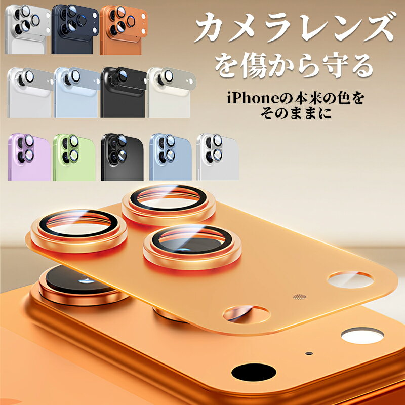 楽天市場】iphone 充電 ケーブル（液晶保護フィルム｜スマートフォン