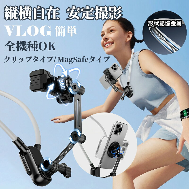 ���ޥۥۥ���� ��ݤ��� ���ޥۥ������ ��;λ��� �������б� iPhone ���ӥۥ���� ��ѻ��� Vlog ���� ���� ��ž�� �Х��� ��ɻ� ��������...