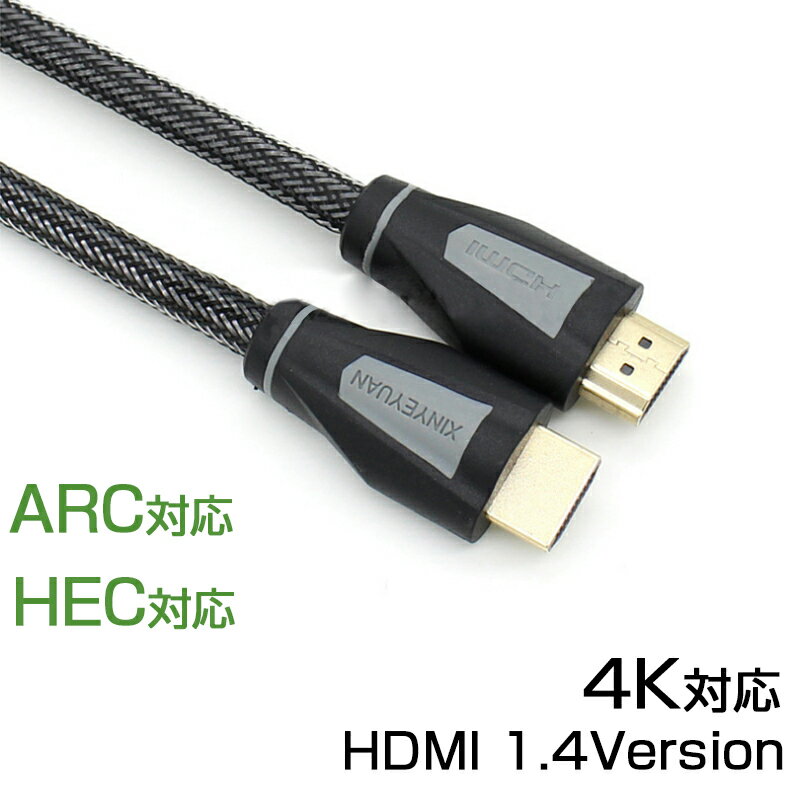 HDMI֥ Ver.1.4 4Kб եHD 3D ͥå Ethernet ARCHECб ǥ ǡ ®...