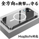 magsafe ケース iphone15 pro ケース MagSafe iphone14 pro ケース クリア Magsafe クリアケース iphone14plus ケース 耐衝撃 iphone13 ケース 透明 iphone12pro max カバー おしゃれ iphone12 pro magsafeカバー アイフォン