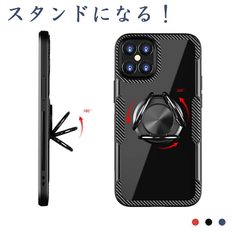 Iphone12 Pro Max ケース 耐衝撃 Iphone12mini ケース リング付き おしゃれ Iphone12pro ケース クリア カバー アイフォン12 プロ マックス ケース 携帯 透明 Tpu 日本代購流行生活代購館 Myjp 日本代購