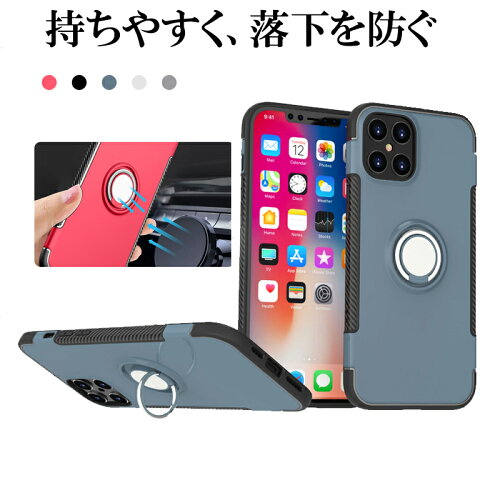 Iphone12 Pro Max ケース リング付き スマホケース おしゃれ Iphone12mini ケース 耐衝撃 Iphone12pro カバー アイフォン12 ケース 携帯 リングスタンド 日本代購流行生活代購館 Myjp 日本代購 Iphone12 Pro Max ケース リング付き スマホケース おしゃれ Iphone12mini ケース 耐衝撃 Iphone12pro カバー アイフォン12 ケース 携帯 リングスタンド 日本代購流行生活代購館 Myjp 日本代購