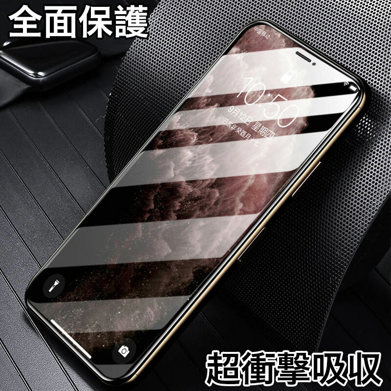 iPhone12 Pro Max 饹ե iPhone12mini 饹ե iPhone11 Pro Max iPhone11Pro iPhoneXR iPhoneXS Max iPhoneXS 饹 9H եX ե ȿɻ Ž䤹