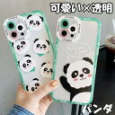iPhone13 Pro Max ケース おしゃれ iPhone13 ケース パンダ かわいい iPhone12 Pro Max カバー 耐衝撃 iPhoneXS ケース 全周保護 iPhoneX カバー レンズ保護 iPhone12 カバー iPhone13 ケース