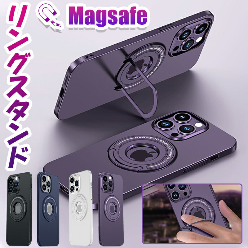 楽天市場】magsafe対応 iphone15 ケース(素材(スマホ・携帯 楽天市場】magsafe対応 iphone15 ケース(素材(スマホ・携帯