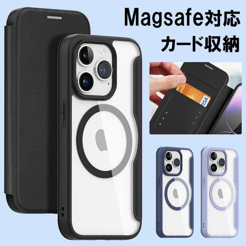 iphone15 pro max ケース 手帳型 magsafe対応 ケース iphone15pro 手帳型 ケース クリア マグセーフ ケース iphone15 ケース クリア magsafe iphone15plus ケース ビジネス おしゃれ iphone15 専用 ケース 耐衝撃 アイホン15 スマホケース カード収納