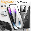 iPhone15 Pro ケース magsafe対応 iPhone15 ケース magsafe ケース iPhone14 Pro Max ケース リング スタンド アイフォン13 ケース レンズ保護 充電ケーブル付